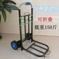 手拉車折疊可攜式超市購物車拉桿車老人行李買餸車超市手推車
