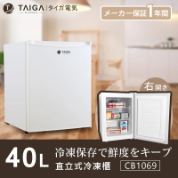 【TAIGA 大河】全新福利品★40L桌上迷你型直立式冷凍櫃(CB1069)
