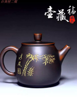 壺藏福坭興陶茶壺精品斗金壺純手工制作家用茶具泡茶壺非紫砂壺