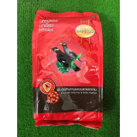 Makanan Burung Mynah Jantung Pintar 400g.Makanan Burung Tiong Mas.