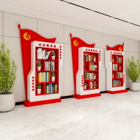 黨建室書架書柜紅色主題創意閱讀活動室文化落收納存儲置物柜定制