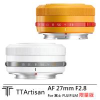 【TTArtisan 銘匠】AF 27mm F2.8 自動對焦鏡頭 限量版--公司貨(For 富士 FUJIFILM)