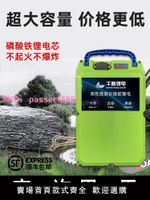 24V割草機電動鋰電池背負式48V36V21伏大容量磷酸鐵鋰園林用電瓶