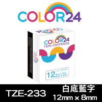 【Color24】for Brother TZ-233/TZe-233 一般系列白底藍字 副廠 相容標籤帶_寬度12mm(適用PT-H110/PT-D600)