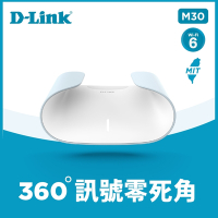 D-Link友訊 M30 AQUILA PRO AI AX3000 Gigabit 雙頻 Mesh WiFi 6 無線路由器