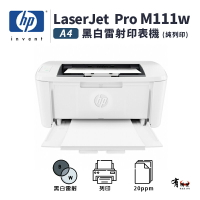 【有購豐】HP LaserJet Pro M111w A4黑白雷射印表機(取代M15W)｜適150A(W1500A)