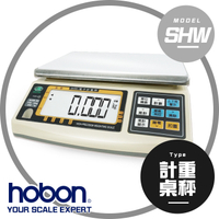 hobon 電子秤 SHW-超大液晶計重秤 充電式、超大字幕
