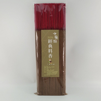 立香 中藥類  經典料香 (一尺三)台灣製造 天然 安全 環保