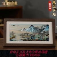 {台灣公司貨 可打統編}禮師傅銅雕畫《風生水起》新中式辦公擺件家居裝飾品相框商務禮品