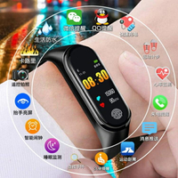 買一送一智慧手環手錶運動計步器鬧鐘電子防水多功能手錶適用于蘋果小米華為榮耀手機 小山好物