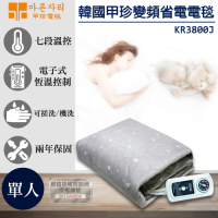 韓國甲珍 變頻式恆溫電熱毯 KR3800J/KR3900J (單人) 花色隨機
