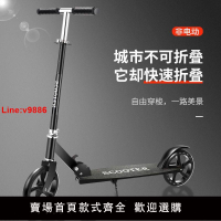 【台灣公司 超低價】青少年兒童滑板車成人兩輪可折疊城市上班校園代步車12單腳滑行車