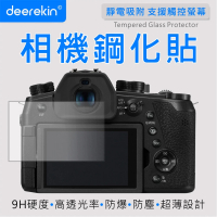 deerekin 超薄防爆 相機鋼化貼(For Panasonic DC-FZ1000 II/DC-LX100 II/DMC-LX100/DC-TZ99/TZ99)