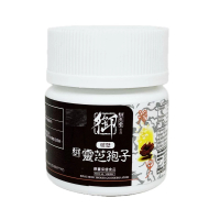 Royalmedic 御藥堂 破壁靈芝孢子 8粒 8粒