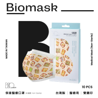 【BioMask保盾】醫療口罩-吐司吐司款-成人用-10片/盒(醫療級、雙鋼印、台灣製造)