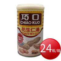 ★免運★箱購免運 巧口 花生仁湯(330g*24瓶/箱) [大買家]