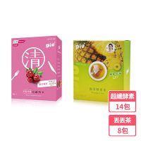 丟丟妹Diu+ 超纖酵素莓果14包/盒+丟丟茶鳳梨酵素茶8包/盒