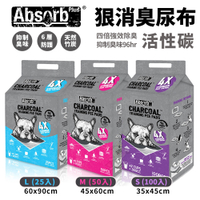 【單包】Absorb Plus 狠消臭尿布活性碳 L25入/M50入/S100入 四倍強效除臭『寵喵樂旗艦店』
