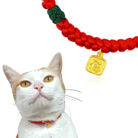 【金緻品】黃金寵物項圈 小福寵 0.17錢(貓咪金項圈 小狗 貓貓 狗狗 福氣 寵物招福 純金項圈)