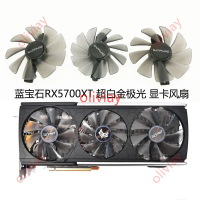 Sapphire RX 5700 XT Ultra Platinum ออโรร่า การ์ดจอ แฟน คอยล์ระบายความร้อน รุ่น FDC10H12D9 / FD10015M