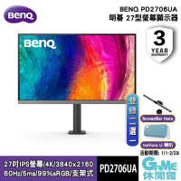【BENQ】PD2706UA 27吋4K螢幕顯示器 有喇叭/IPS