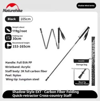 TREKKING POLE LIPAT UL CARBON FIBER NATUREHIKE CNK2350DS010 105 CM