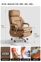 WTZ電動真皮老闆椅按摩午睡高階辦公室椅子電腦人體工學椅可躺