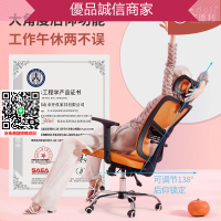 優品誠信商家 歌德利電腦椅人體工學椅子靠背家用乳膠老板椅電競學習辦公椅轉椅