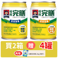 桂格 完膳營養素 原味低糖/原味無糖250ml*24罐入【德芳保健藥妝】