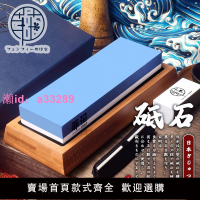日本菲花1000/4000目3000/8000目雙面磨刀石油石白剛玉石精磨砥石