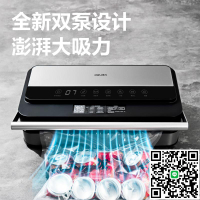 得力LM891真空包裝機抽真空封口機家用商用雙泵大吸力塑料袋塑封袋真空食品密封保鮮包裝機打包機真空機
