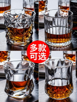 威士忌酒杯家用日本復古創意加厚喝酒杯子洋酒杯厚重高檔玻璃歐式