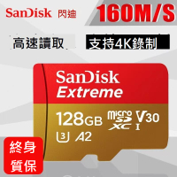 SanDisk SD Extreme microsd 128g手機內存tf卡無人機 運動相機高速4k監控 行車記錄儀sd卡