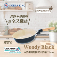 Korea King Woody 木質調陶瓷不沾鍋 26cm (炭黑色)