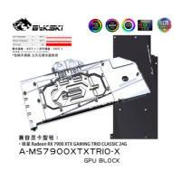 Bykski GPU Cooler Block For MSI Radeon RX 7900 XTX Gaming TRIO CLASSIC 24G VGA Water Cooling Block Radiator A-MS7900XTXTRIO-X