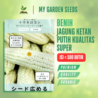 BENIH JAGUNG KETAN PUTIH KEMASAN PREMIUM KUALITAS SUPER ± 500 BUTIR