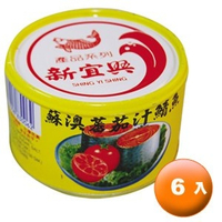 新宜興 蘇澳 蕃茄汁鯖魚 220g (6入)/組【康鄰超市】