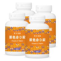 【MERRYDAY 美天美點】維他命D錠 4入組(共240顆/每顆含800IU維生素D3/專利原料Quali-D/促進鈣質吸收)