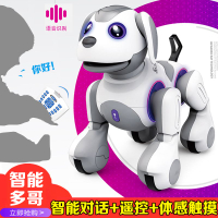 智能機器狗 玩具語音對話走路會唱歌跳舞遙控機器人 玩具兒童男女孩