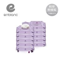 【箱購】ENBLANC 韓國 銀離子抗菌 輕厚野櫻莓 有蓋大包純水濕紙巾 74抽x10包