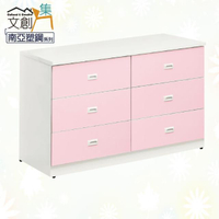 【文創集】羅菲亞 環保4.1尺南亞塑鋼六斗櫃/收納櫃