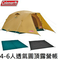 [ Coleman ] 4-6人透氣圓頂露營帳 V/300 / CM-38138 川山岳海