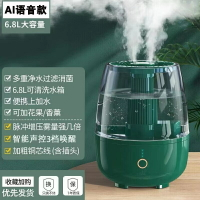 【6.8L】水氧機 大容量加濕機 臥室家用全自動净化空气機 加湿器 雙噴加濕器 香薰机 靜音加濕器 補水噴霧機