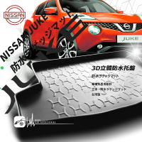 9At【3D立體防水托盤】NISSAN 日產 JUKE 自然進氣 渦輪增壓 20年式 ㊣台灣製 後車箱墊 後廂置物盤