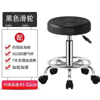 時尚吧臺凳酒吧椅升降椅美容凳子旋轉理髮椅前臺收銀高腳凳大工椅