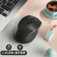 藍芽滑鼠 無線滑鼠 適用聯想筆記本電腦通用無線藍牙鼠標可充電雙模靜音女生辦公滑鼠『TZ02234』