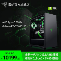 【現貨】雷蛇Razer戰斧 銳龍R5 5600X/RTX3060 DIY組裝台式電腦主機高配全套遊戲電競DIY整機吃雞網