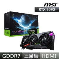 MSI 微星 組合★GeForce RTX 5090 32G VANGUARD SOC 顯示卡+Mesh+A750BN+360水冷