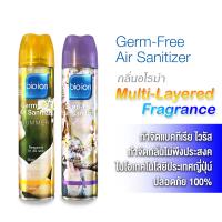 [COD] [tiktok]Air Freshener,   Bioion Air Sanitizer - Antibacterial, Eliminated Odour, UNIQUE Multi 