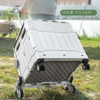 ▽戶外露營小推車可折疊野餐野營郊游拉桿車家用買菜小拉車便攜拖車